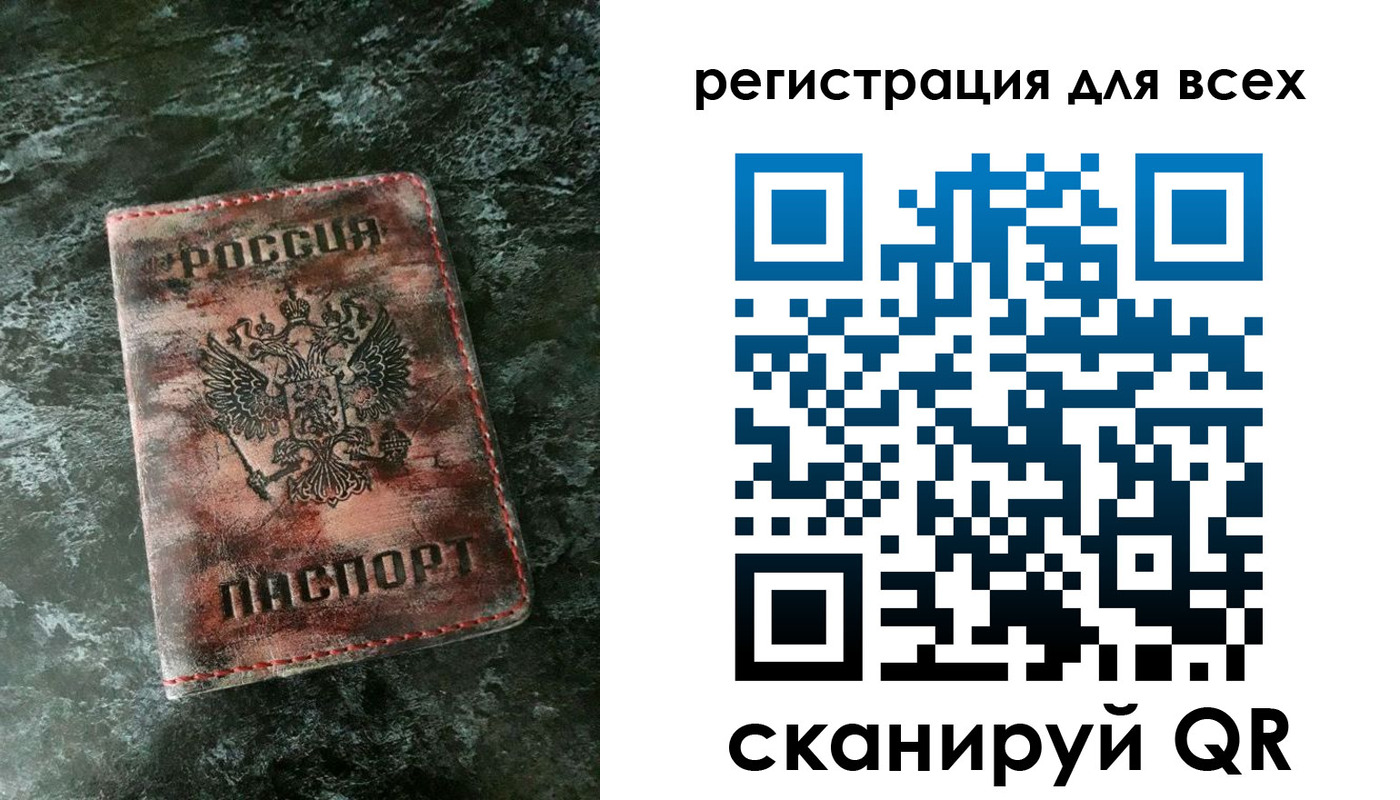пропишу в квартире в Калмыкии