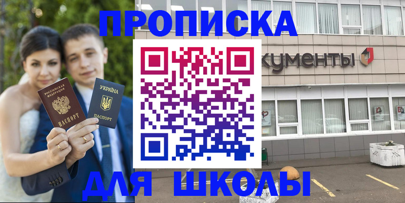 временная регистрация госуслуги в Калмыкии