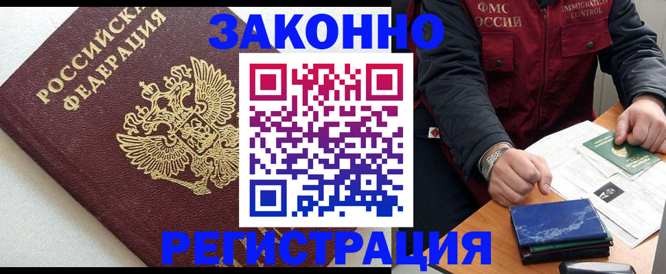 найти адрес прописки в Калмыкии